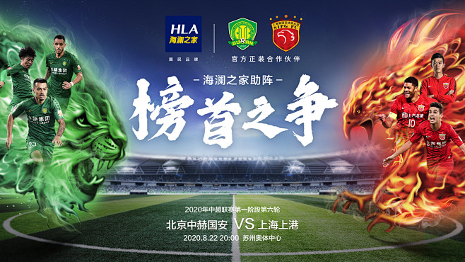 TA：阿诺德尚未完全恢复健康，预计不会首发出战利物浦（TA：阿诺德伤势未痊愈，战利物浦预计无缘首发）