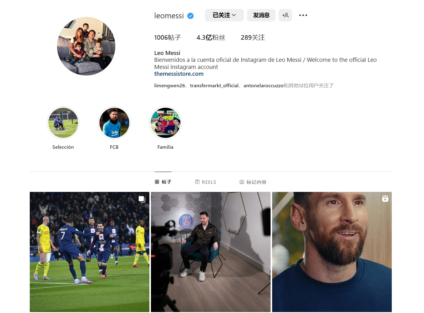 随着阿森纳2-0，切尔西1-3，利物浦1-1，英超最新积分榜出炉（英超积分榜最新出炉：阿森纳2-0，切尔西1-3，利物浦1-1）